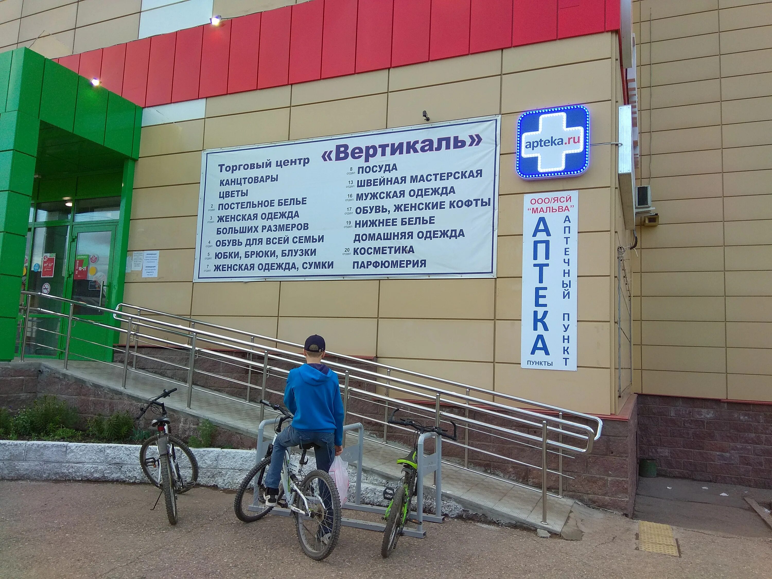 городская больница октябрьский башкортостан. гоголя 10 октябрьский башкортостан. поликлиника октябрьский башкортостан. гоголя 10 курган фото. вега октябрьский башкортостан гоголя 2.