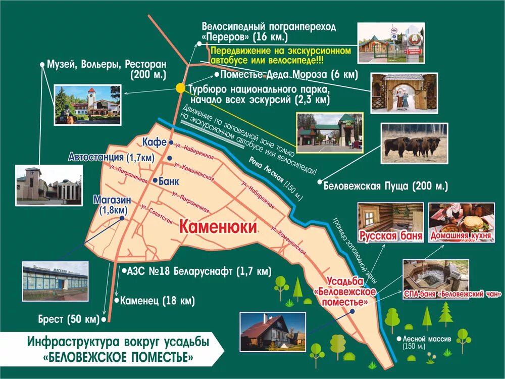 Пуща автобуса. Беловежская пуща карта заповедника. беловежская пуща схема парка. территория беловежской пущи на карте. схема беловежской пущи.