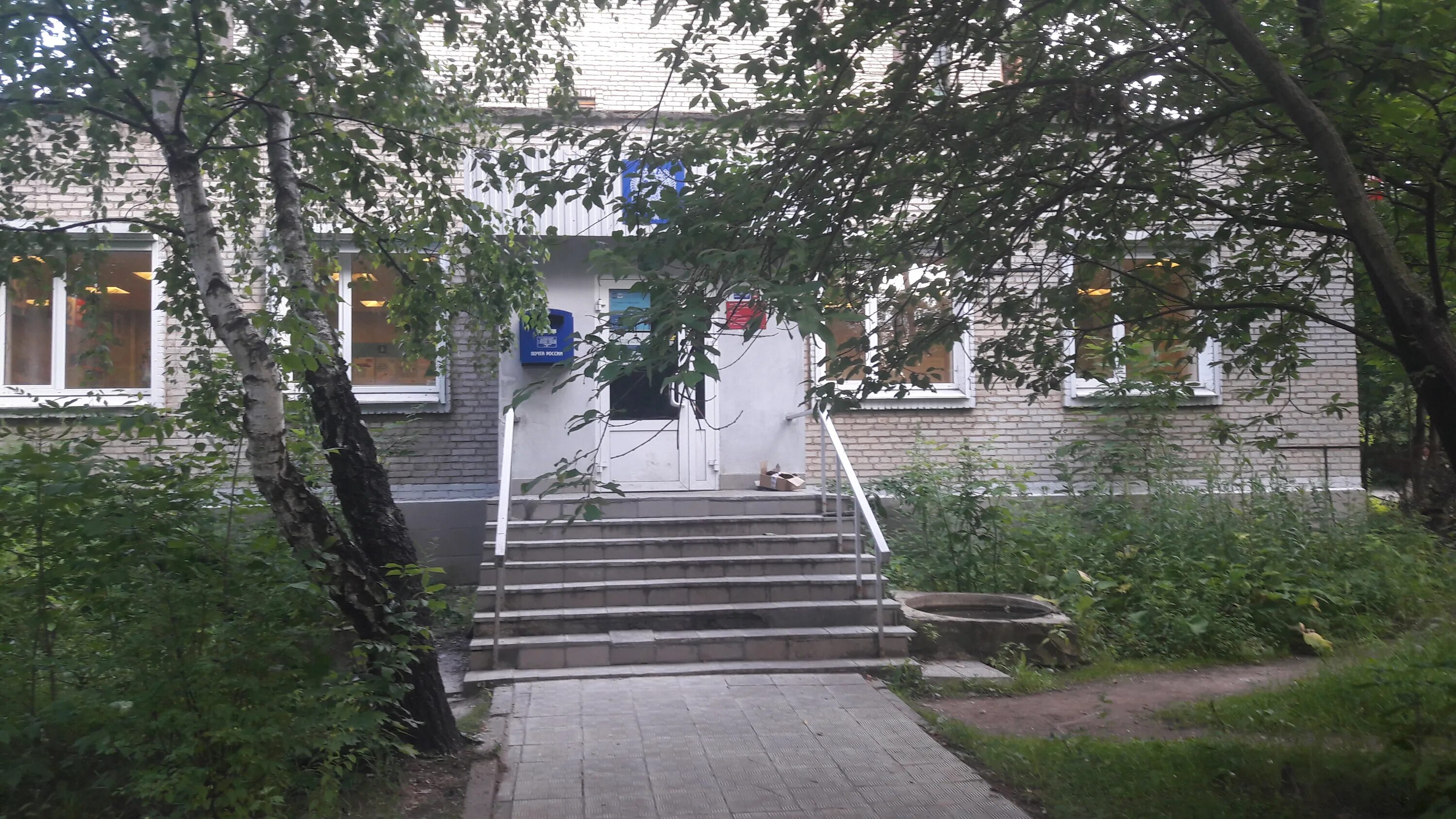 Шоссейная улица 1а малаховка. Пульс рабочий поселок малаховка. Малаховка шоссейная 6. Отделение почтовой связи № 143370, рабочий посёлок калининец. Малаховка почта россии.