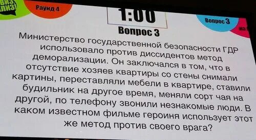 Чем заняться в праздники? Конечно же сыграть в квиз! - Полезное о столице - ЖЖ