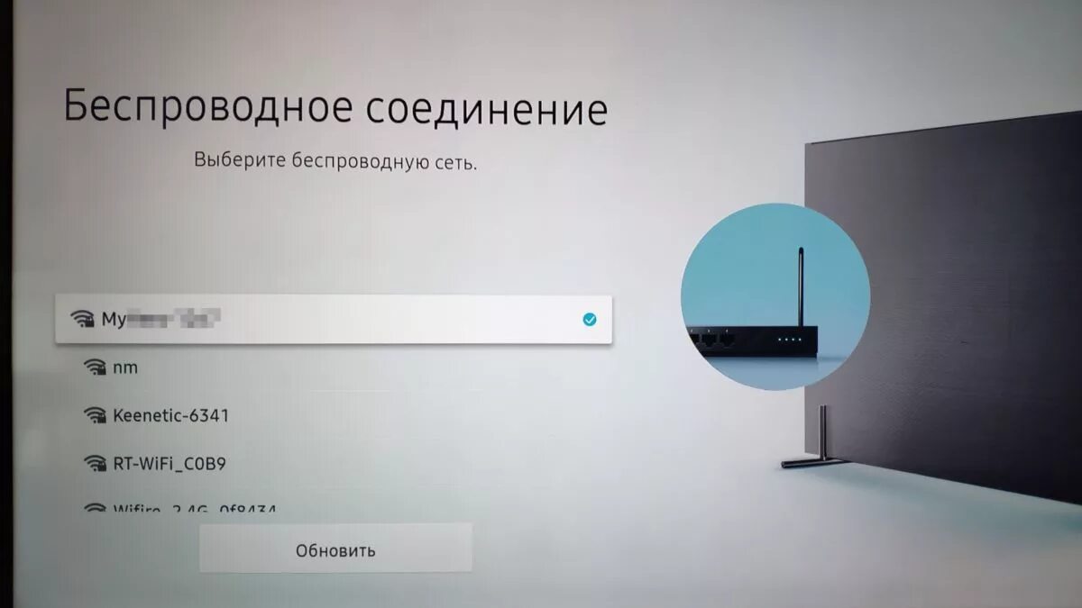 Как подключить алису к телевизору смарт тв. Как подключить интернет к телевизору самсунг. как подключить интернет на телевизоре samsung. как подключить смарт тв самсунг к интернету. как подключить смарт тв самсунг к интернету через wifi.