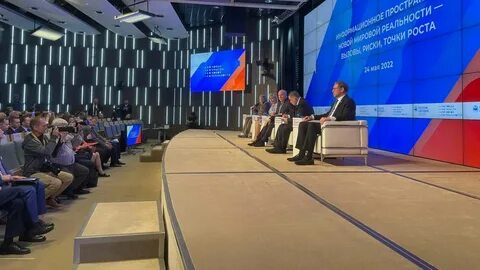 Новая реальность форум