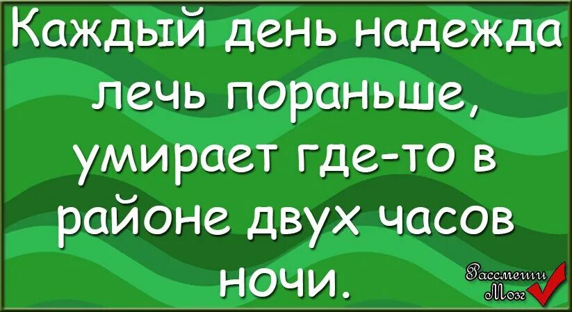 Бабу без мужа. Прикольные статусы для ватсапа. Смешные статусы для ватсапа. Прикольные статусы для ватсапа смешные. Анекдоты в картинках с надписями.