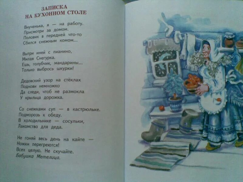 Стихи анны игнатовой. Стихи анны игнатовой. Стихи анны игнатовой. Стихи анны игнатовой. Стихи анны игнатовой.