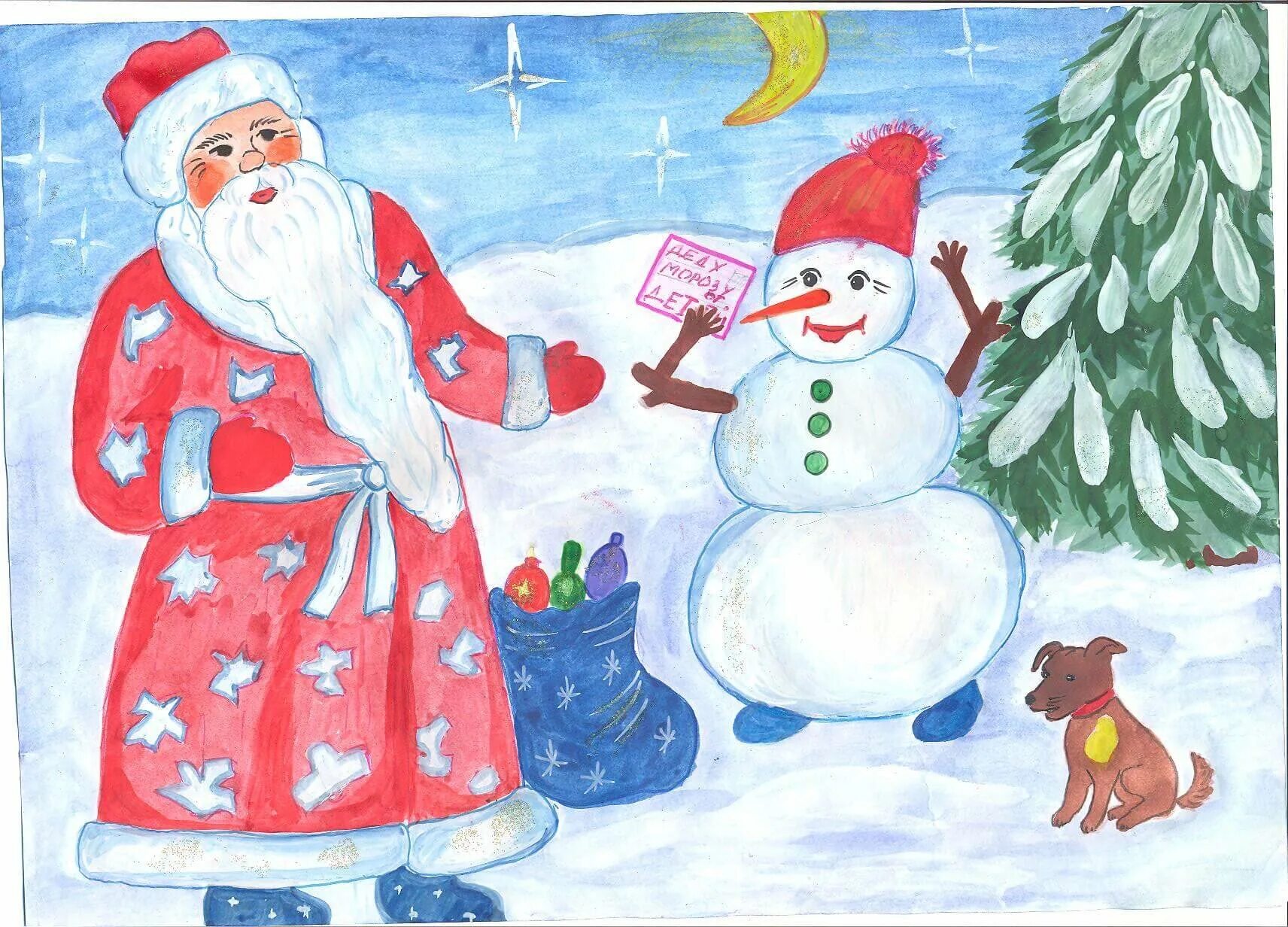 Что нарисовать новогоднее. Новогодние рисунки. Детские рисунки на новый год. Новогодние рисунки для детей. Рисунок в садик на тему новый год.