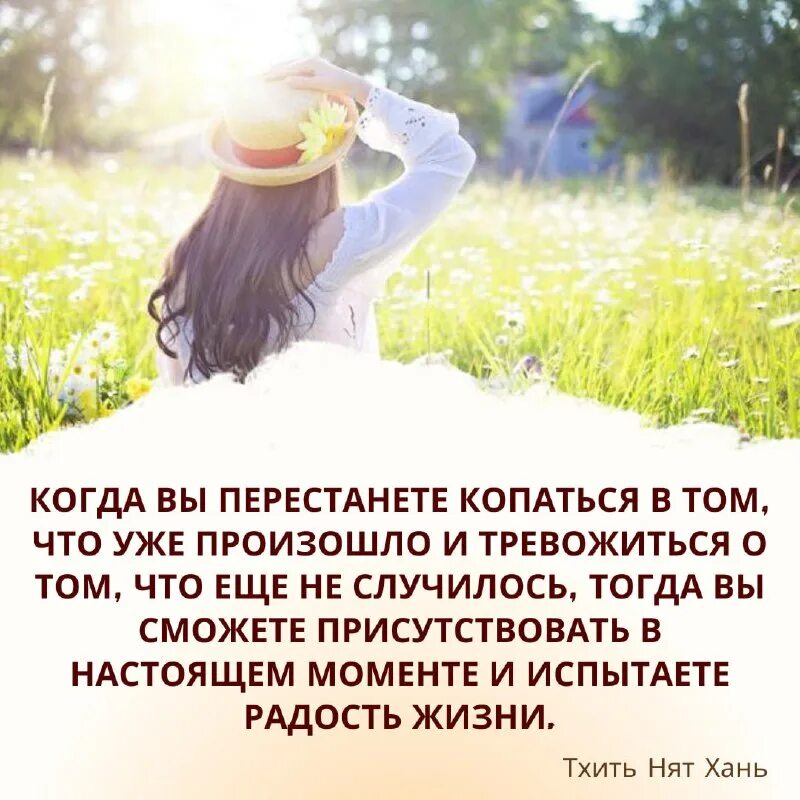Цитаты в телеграм. Цитаты в телеграм