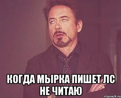 Не видела мое лицо