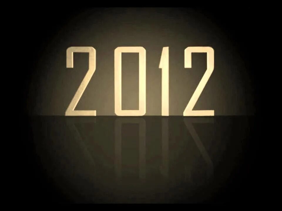 Цифры 2012 года. 2012 Цифра. Фото 2012 число. 2012 Цифра фото. Numbered 2012.