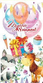 Деми Мурдың сексуалдылығы