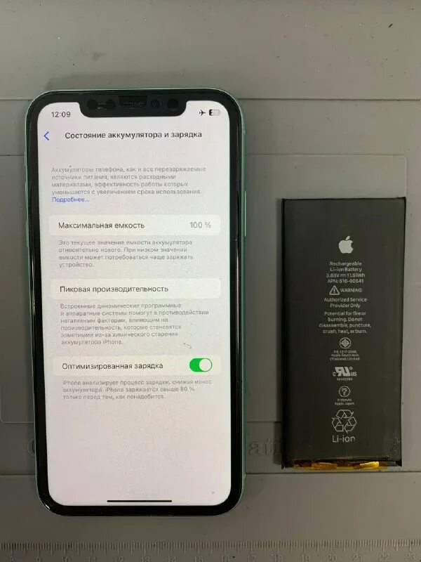 Включенный экран айфона. Айфон 11 и 12. Смартфон apple iphone 5 16gb. Айфоны норильск. Iphone 2g.