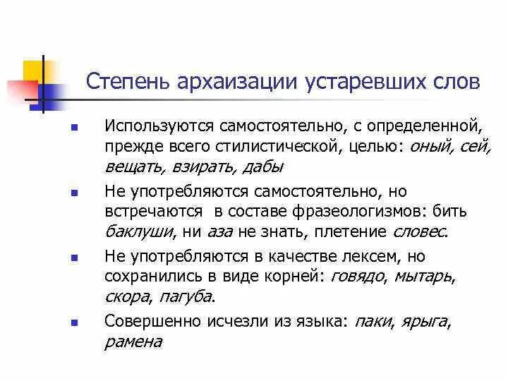 И прежде всего определить каким