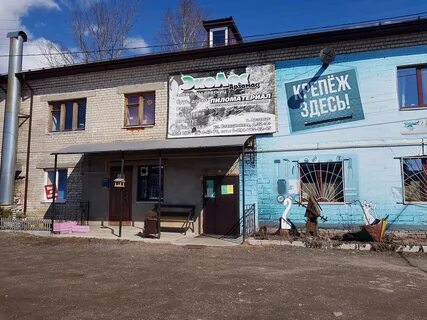 Арзамас станционная