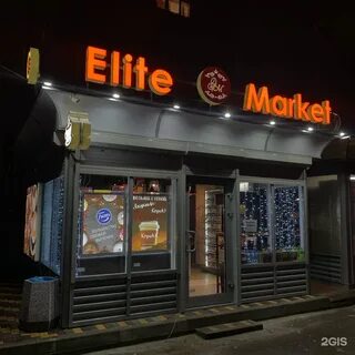 Fit elit татарская ул 21
