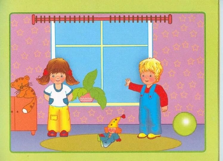 Как раньше называли игру в прятки. Игра в прятки. прятки рисунок для детей. игра в прятки картинки. прятки картинка детская.