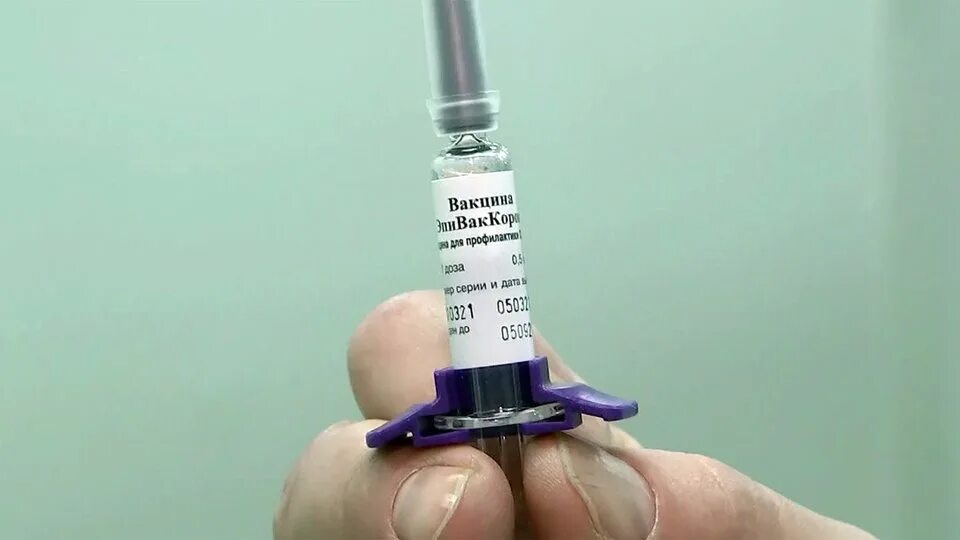 Как выглядит вакцина. Эпиваккорона вакцина. Ампула с вакциной. Шприц для вакцинации от ковид.
