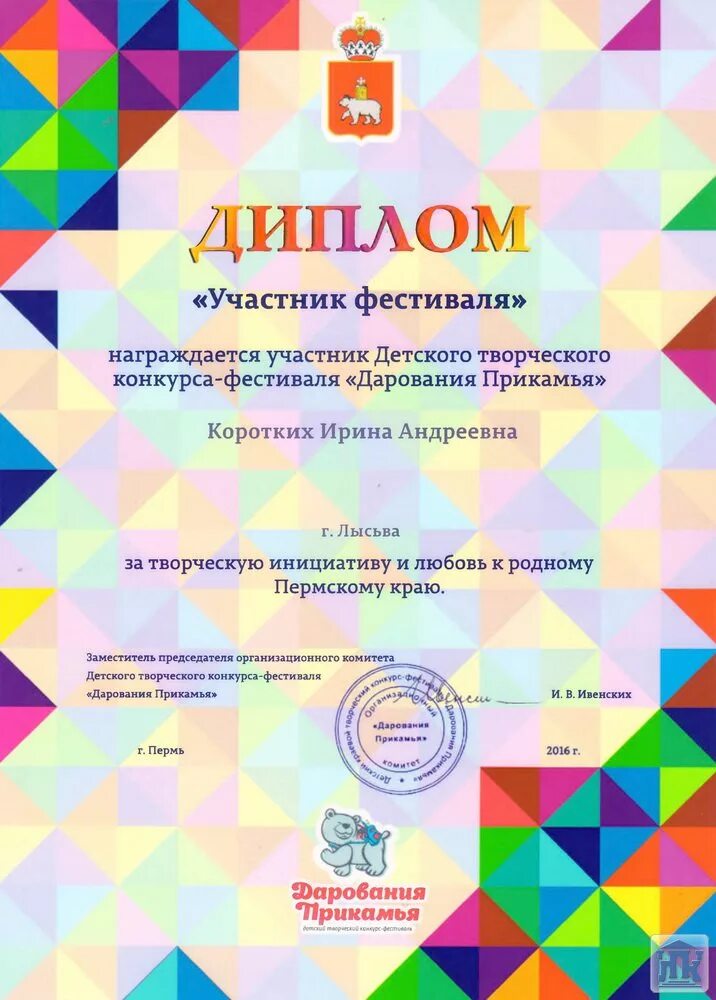 название творческих конкурсов. наименование дистанционного творческого конкурса. творческие конкурсы для дошкольников. конкурс творчества. название творческих конкурсов.