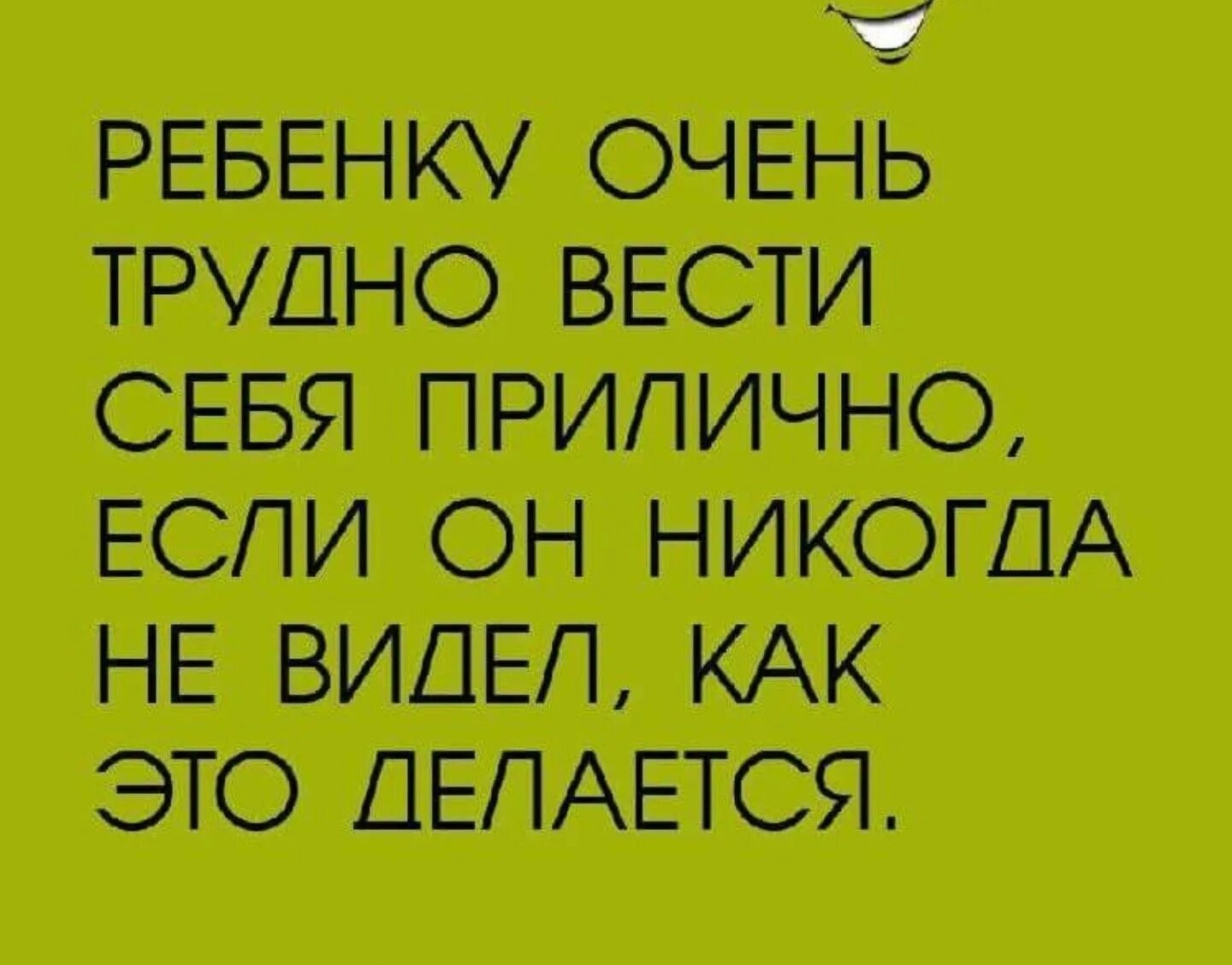 Почему я постоянно жалуюсь. Смешные цитаты психологов. Смешные фразы про психологов. Смешные фразы по психологии. Приколы про психологов.