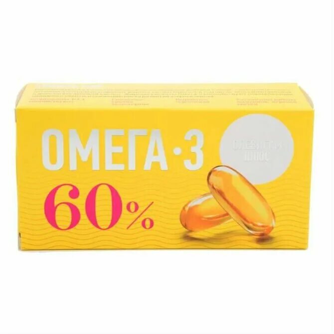 Омега 3 капсули. Омега 3 капсули