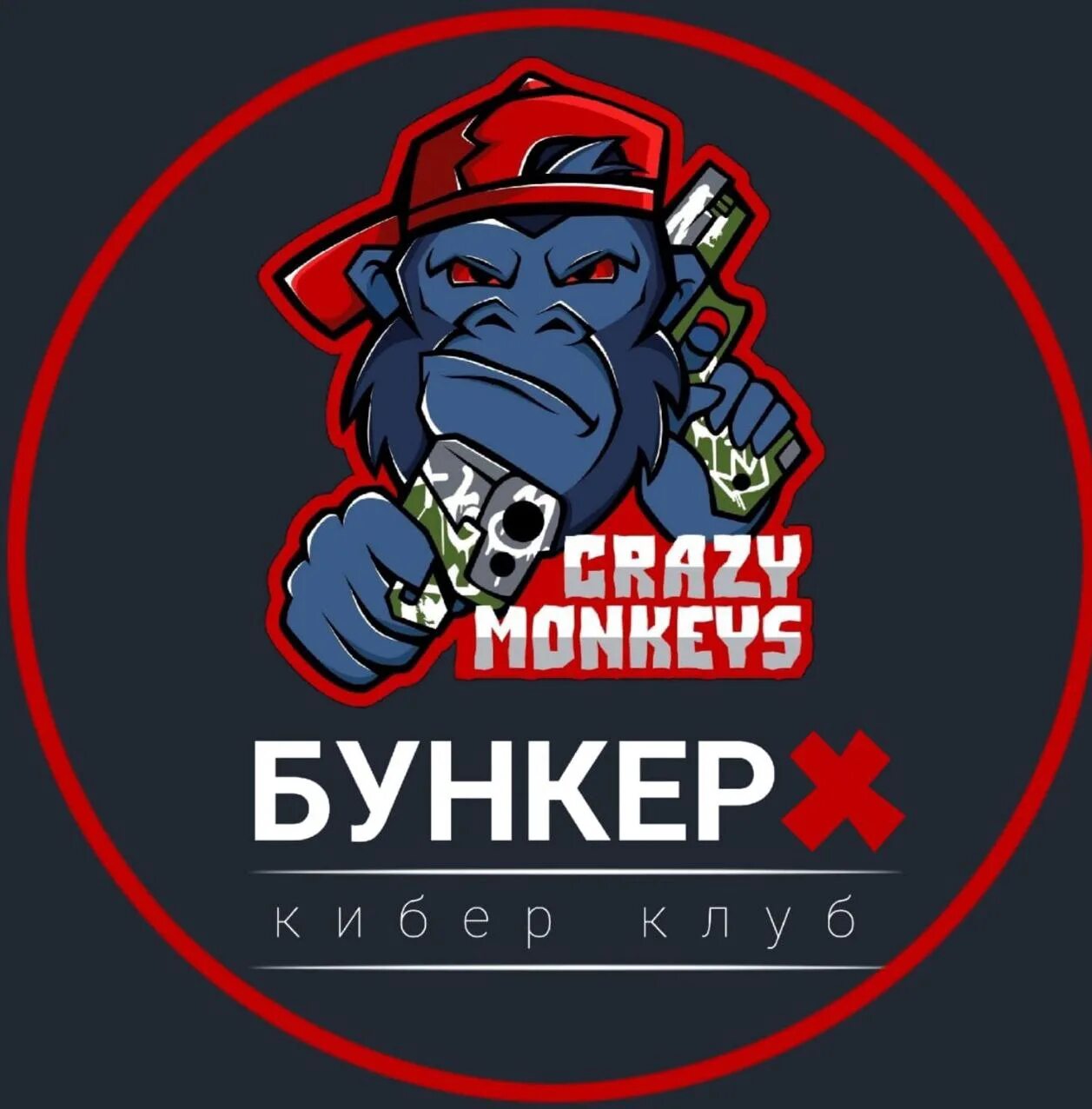 Компьютерный клуб бункер ростов. Бункер берии (объект № 84). Бункер москва экскурсия 703. Заброшенные бункеры самара. Музей бункер калининград.