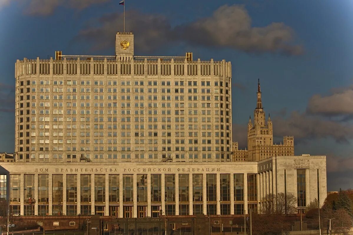 Правительство насколько. Дом правительства Москва. Здание правительства Российской Федерации. Дом правительства Российской Федерации территория. Дом правительства в Москве год постройки.