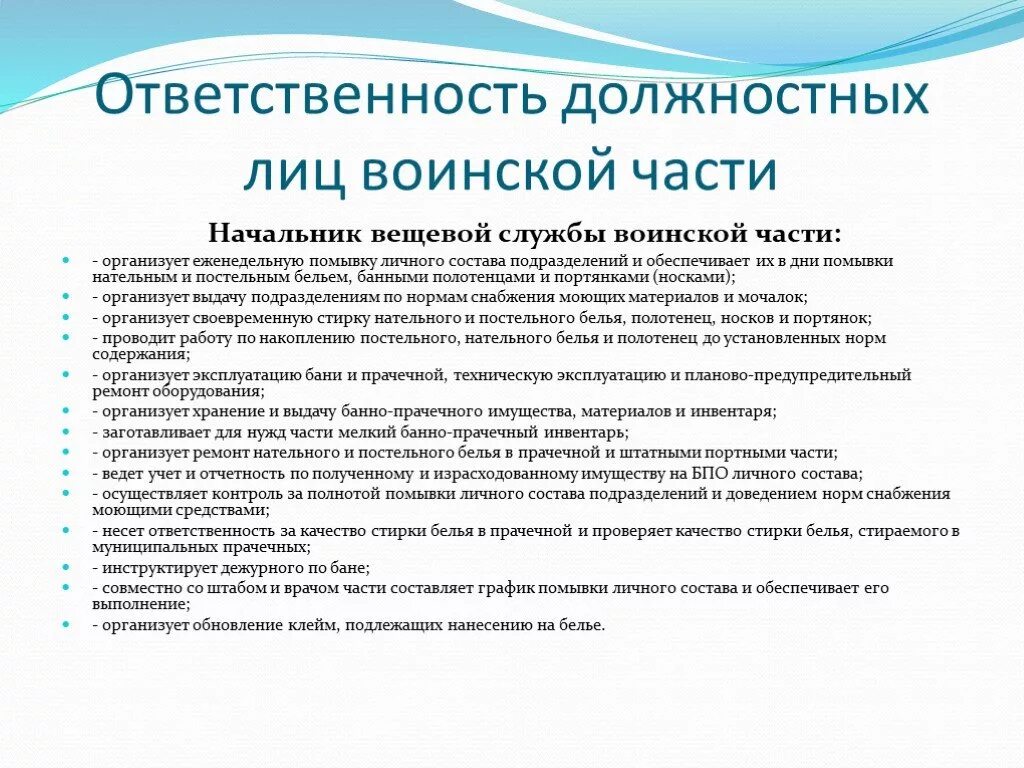 Находится в диспозиции. Абсолютно определенные диспозиции примеры. Диспозиция юридической нормы примеры. Относительно определенная диспозиция нормы..