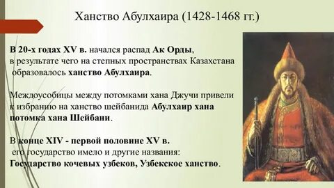 Абулхаир хана
