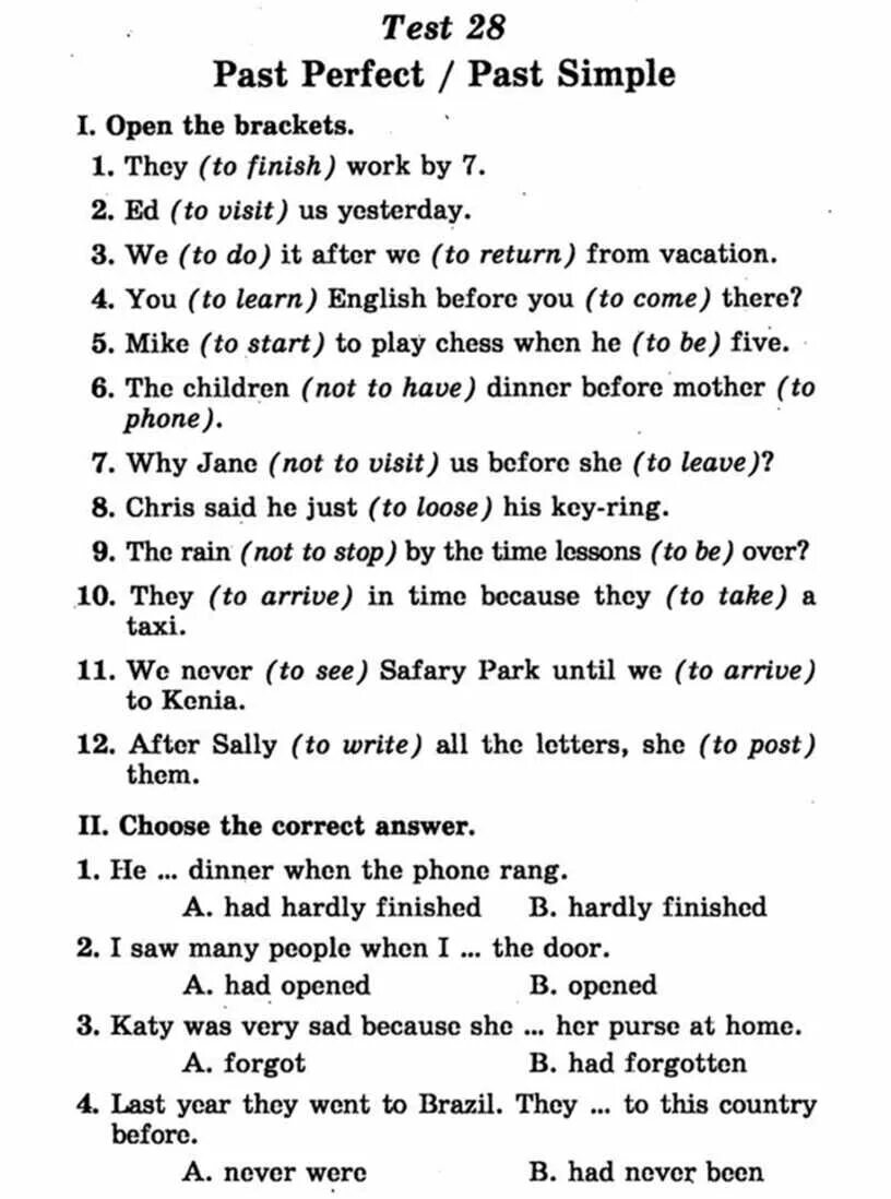 Тест по английскому языку 7 класс present perfect. Упражнения по английскому past simple present perfect. Тест past simple past perfect. Проверочная работа по английскому языку 7 класс present perfect. Контрольная по английскому 7 класс презент перфект