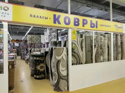 От ярославля до коврова