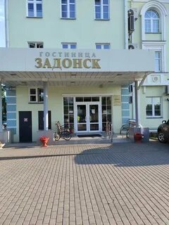 Задонск отели