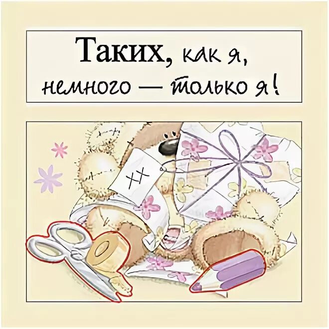 Ты ему не нужна. Как говорил есенин таких как я увы не любят. Таких как я увы не любят. Таких как я. Мое лицо когда.