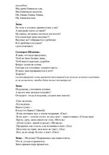 Песня ой блины мои блины
