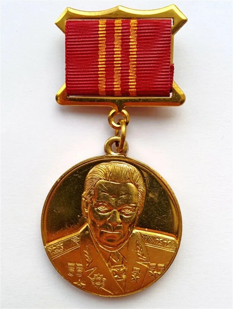 Орден имени м. Медаль мо "михаил калашников". Награды м. Золотая медаль ломоносова. М.