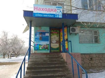 Ломов павлодар