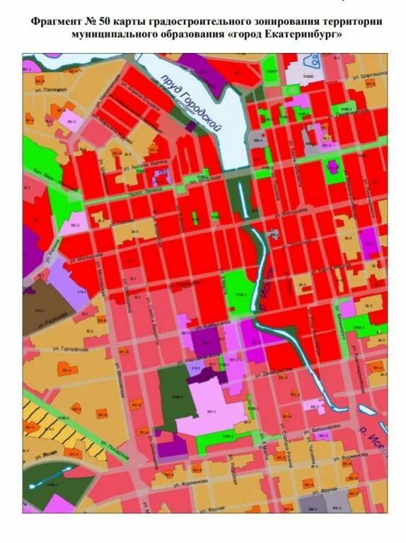 Карта градостроительного зонирования территории Екатеринбург. Карта градостроительного зонирования Чкаловский район Екатеринбург. Градостроительное зонирование Екатеринбурга. Функциональные зоны города Екатеринбурга. Правовое зонирование