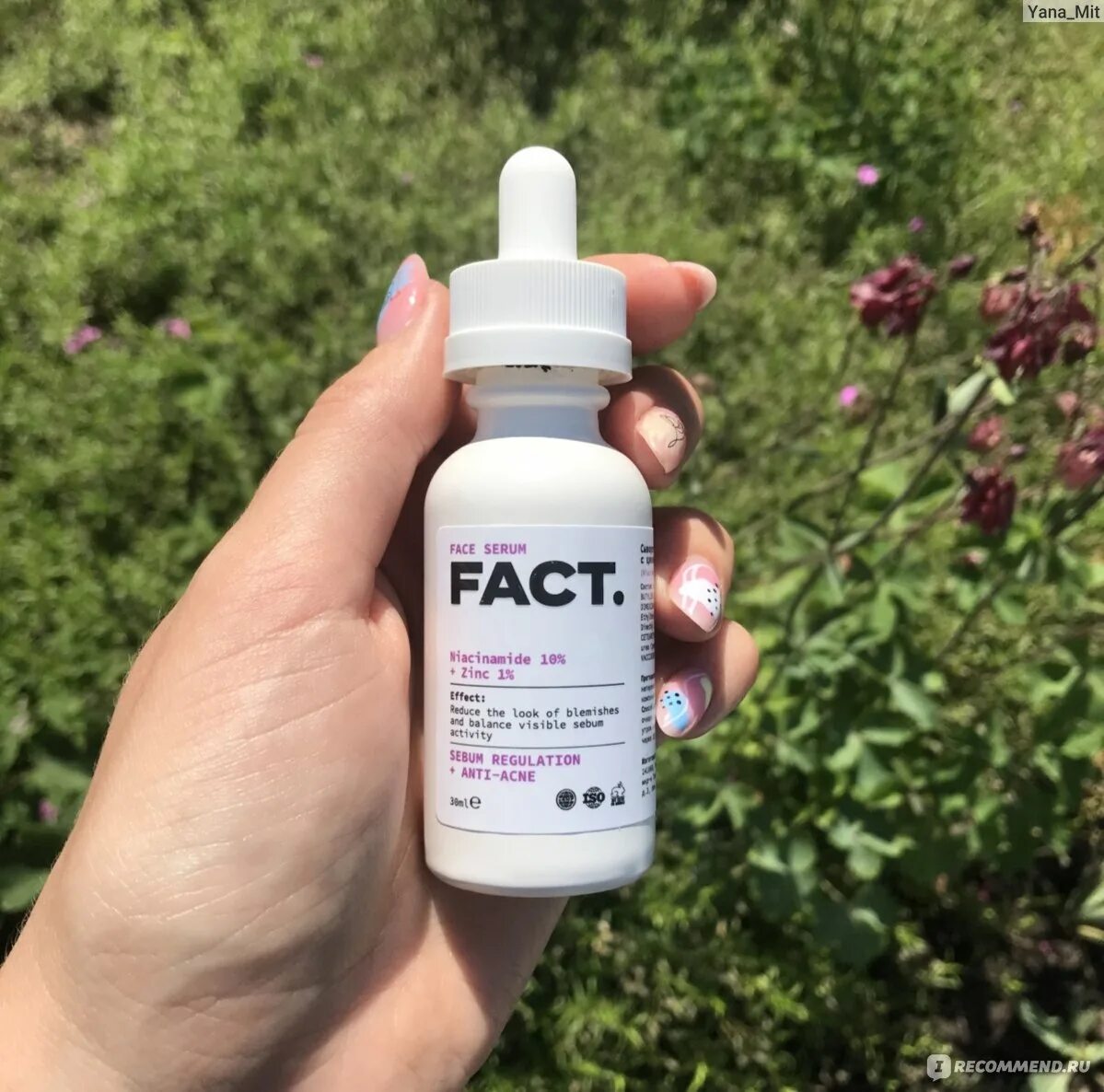 Art fact сыворотка с ниацинамидом. Сыворотка fact с цинком и ниацинамидом. Art fact Niacinamide 10 Zinc 1. Art fact сыворотка для лица с цинком и ниацинамидом.