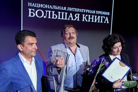 Книги лауреатов премии