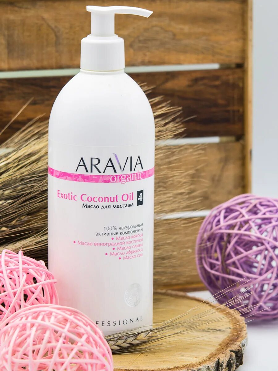 Масло для тела aravia. Аравия масло для антицеллюлитного массажа. Sarafiya maslo \. Масло anti cellulite. Масло anti cellulite.