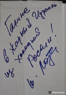 Лоза научу писать хиты