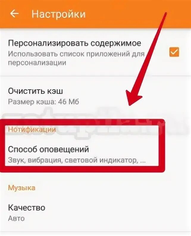 Не открываются одноклассники на телефоне. Не открывается Одноклассники. Почему не открываются Одноклассники. Не открывается приложение Одноклассники. Оповещения в Одноклассниках.