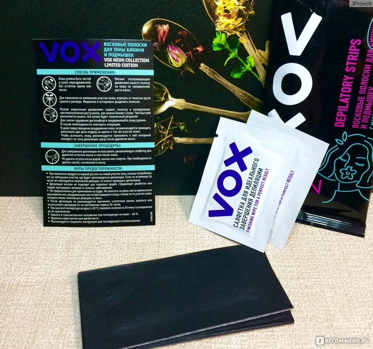 Vox восковые полоски neon. Восковые полоски vox. Восковые полосы vox для бикини. Полоски для бикини vox. Vox воск.