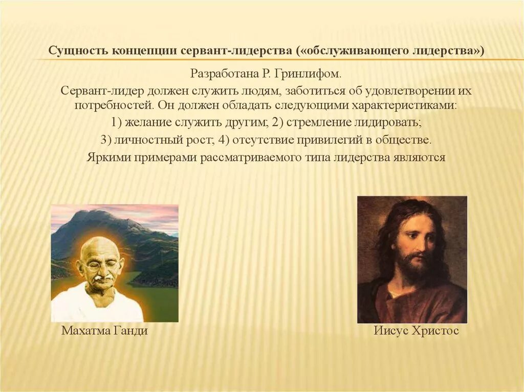 Сущность понятий развитие человека. Философские подходы к пониманию сущности человека. Характеристики. Направления развития общества прогресс регресс. Человек индивидум личности.