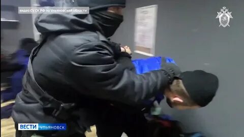 Уфа уголовные дела