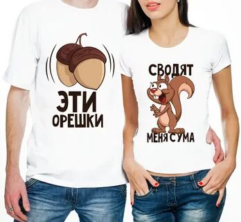 Футболки для мужа