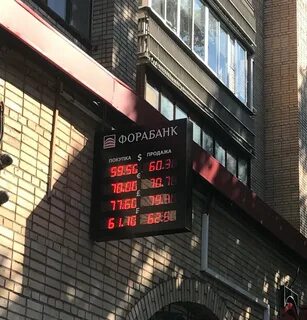 Пресненский банк