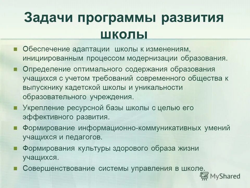 Оптимальное содержание. Требования к учебным задачам. Вредные газы. Кормовой рацион для коров молочного направления. Рацион питания коров молочного направления в россии.