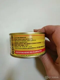 Икра минтая калории