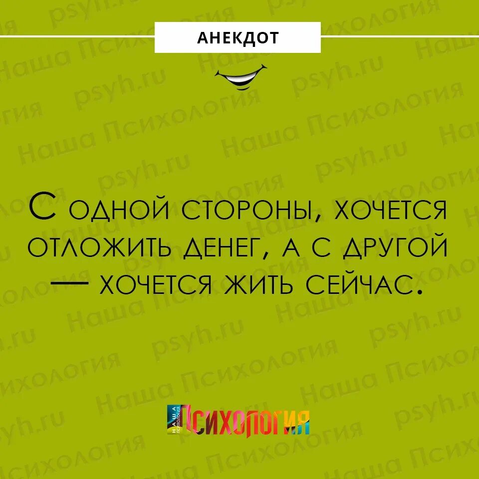 Анекдот про жил