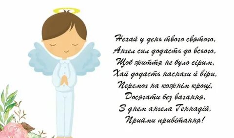 С днем рождения глеба мальчика открытки