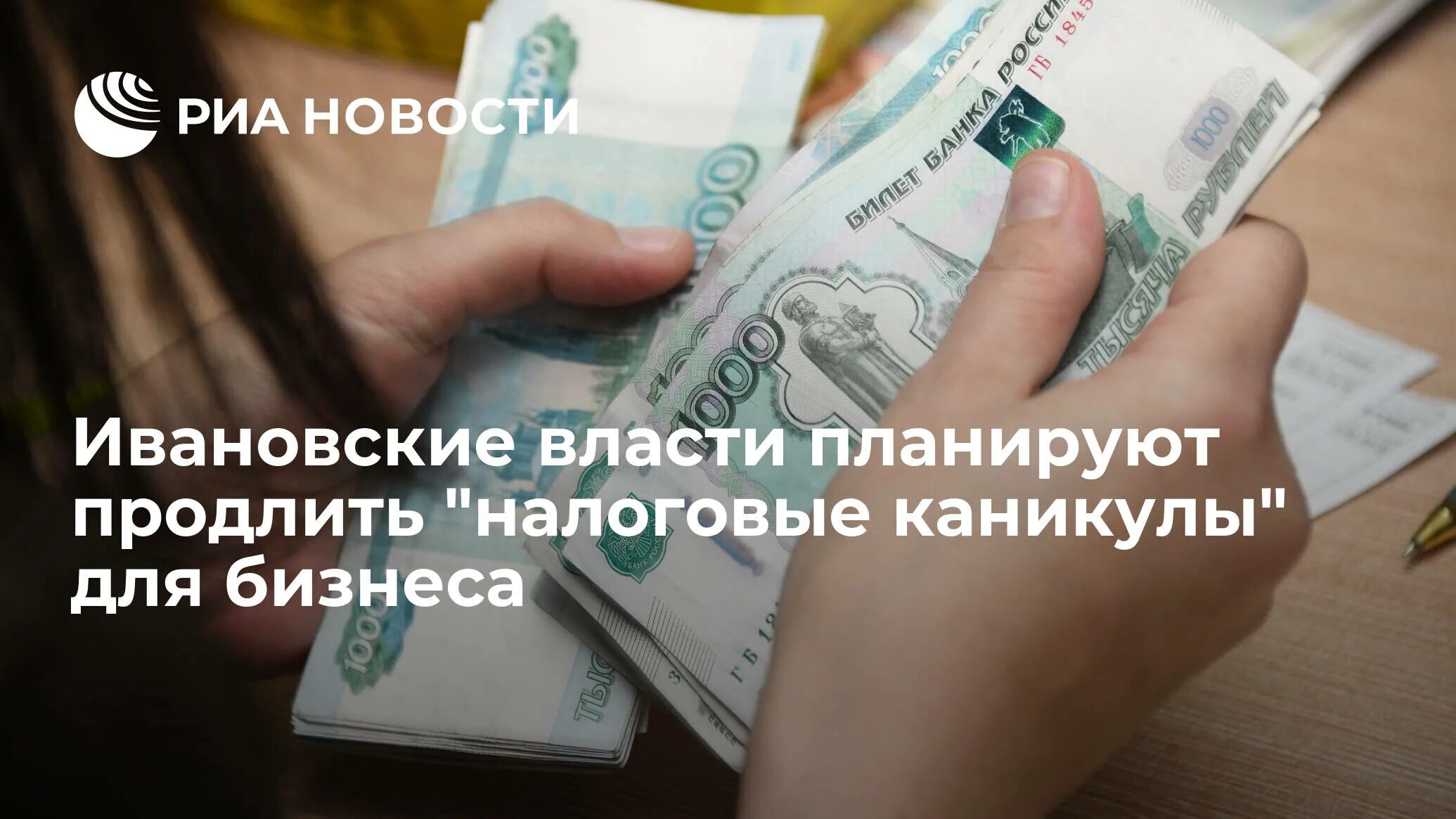 2 мрот для самозанятых. Минимальный размер оплаты труда. увеличение мрот. повышение мрот и прожиточного минимума 2025. повышение зарплаты.