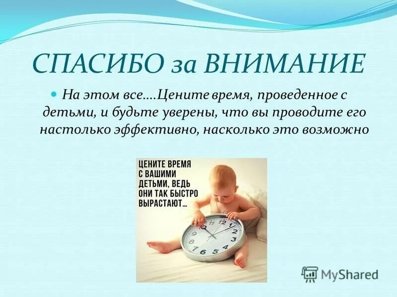 Времени ответ. Времени ответ